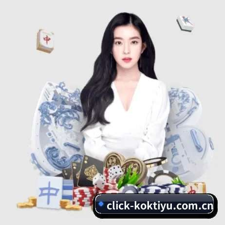 kok体育官网 APP 界面